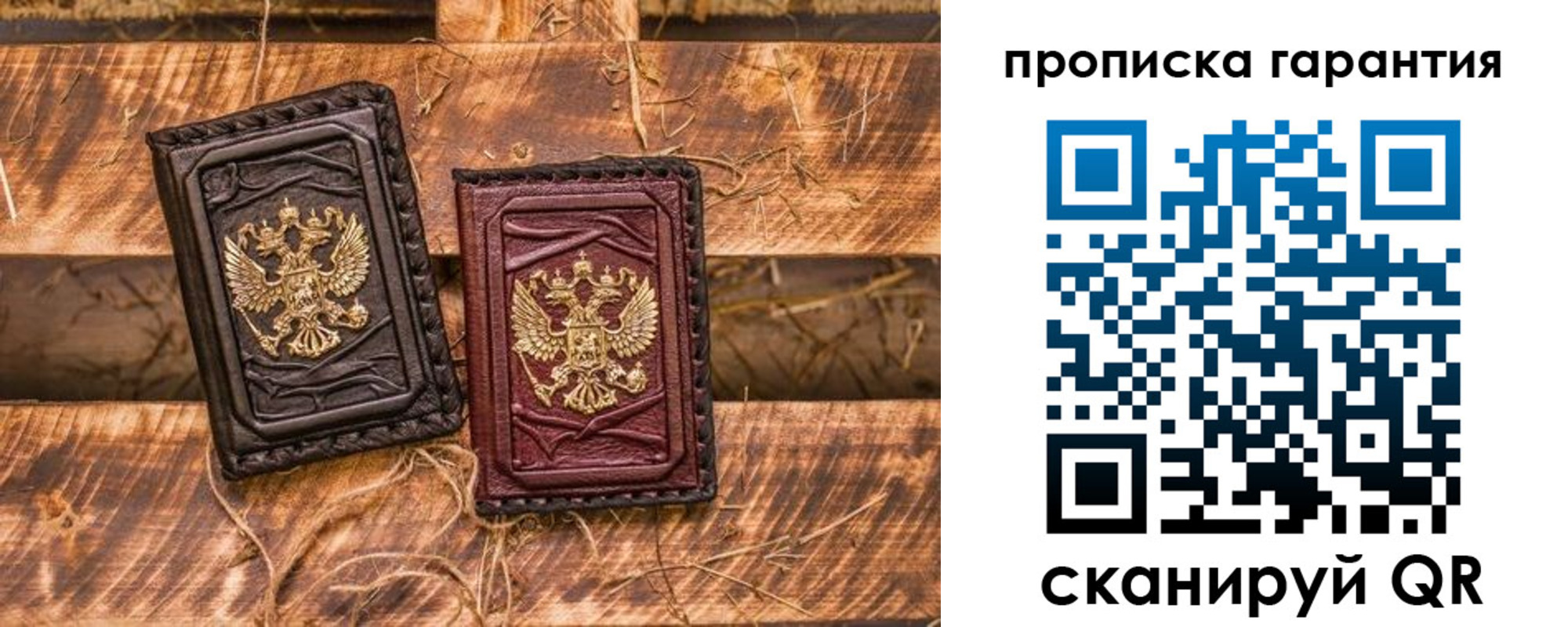 прописка поиск в Барыше